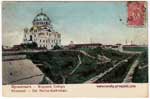 Church postcard 078